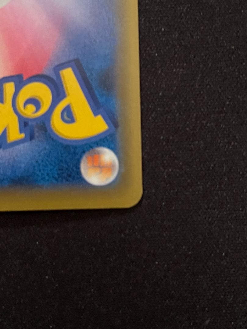 かんこうきゃく SR