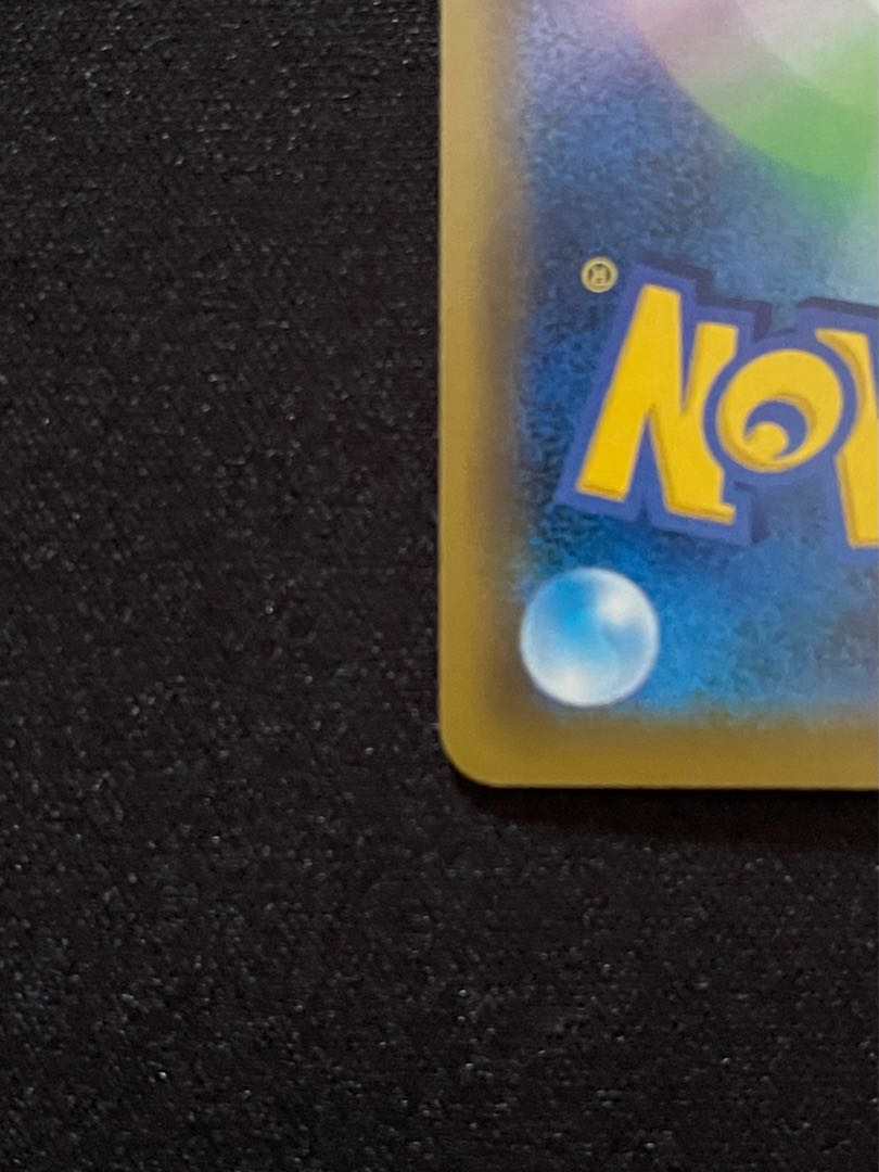 かんこうきゃく SR