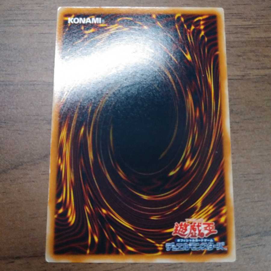 Elemental HERO Aqua Neos Rare Goldfinger