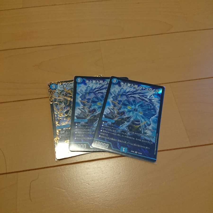 ゲイルユニバース＋おまけ