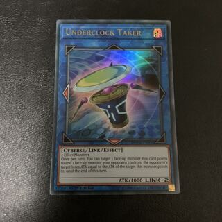 Underclock Taker English English EU