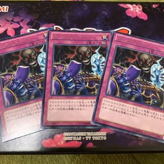 メンタルドレイン 3枚