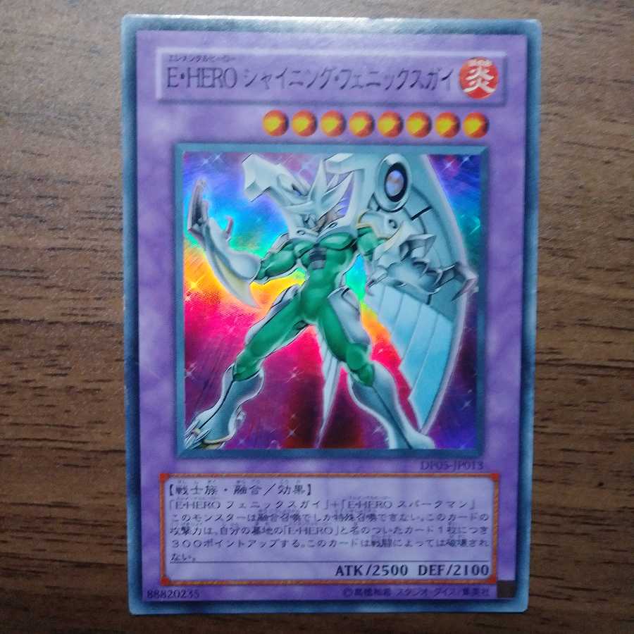 専用 HEROの遺産&シャイニングフェニックスガイ&フレアネオス