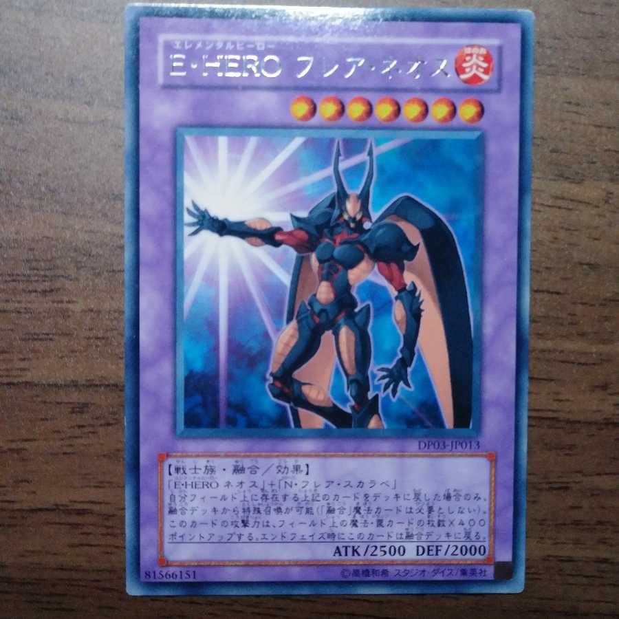 専用 HEROの遺産&シャイニングフェニックスガイ&フレアネオス