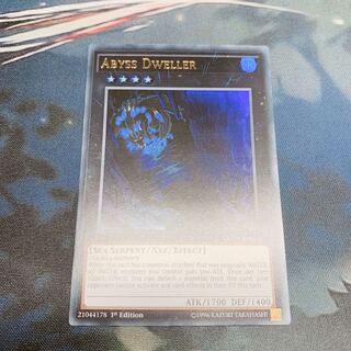 Abyss Dweller English English EU