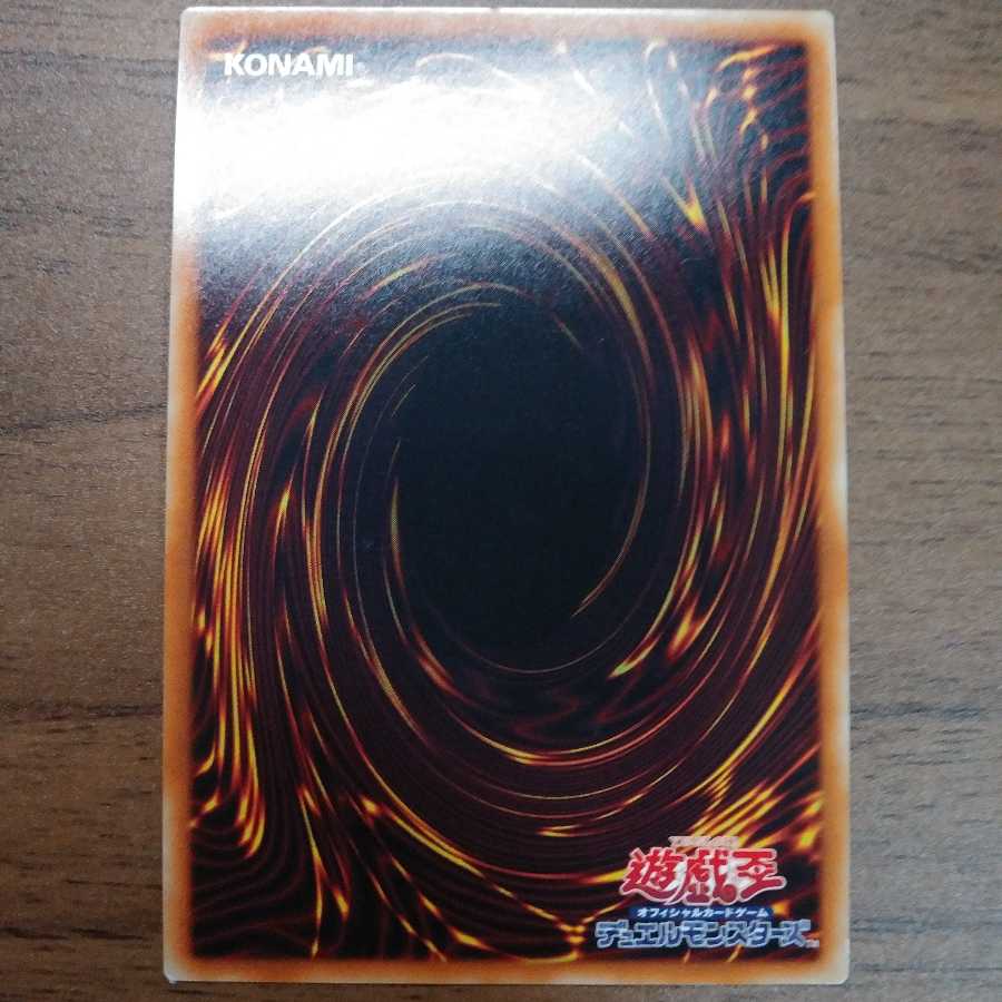 PSYフレームロード・Λ　金富士