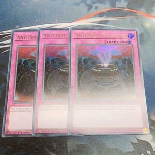 Anti-Spell Fragrance EU English English