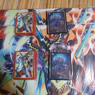 Dragon World Drago the Great Set