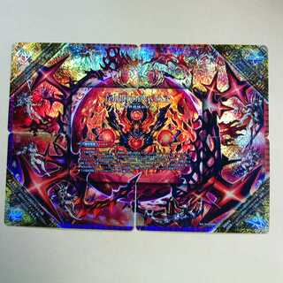 終焉の禁断　ドルマゲドンX 1セットデュエマ