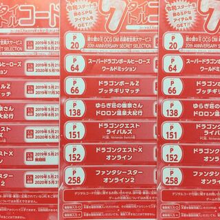 遊戯王 応募者全員サービス 3冊分