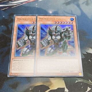 Dynalessler Pancratops (Dynalessler pancratops)