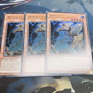 アーティファクト ロンギヌス 英語 英語版 EU