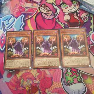 ワイトベイキング ノーレア3枚