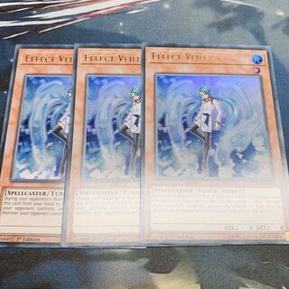 エフェクトヴェーラー 英語 EU 英語版