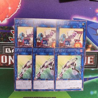 クロシープ グラビティコントローラー 3枚