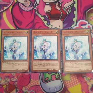 エフェクト・ヴェーラー