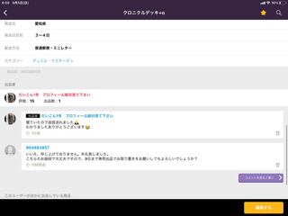 904883857様専用です
