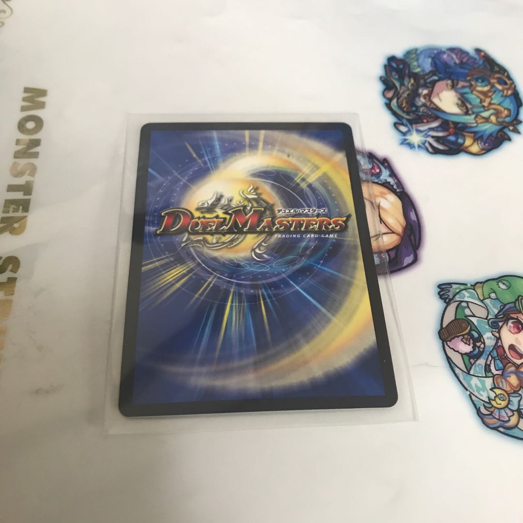 ガンマスター超天マキシマム