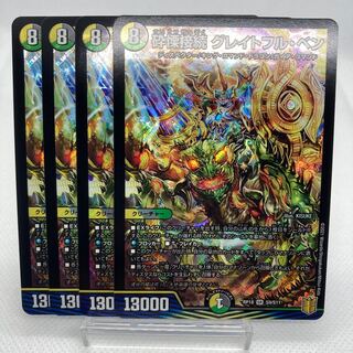 Shiver Connection Grateful Ben