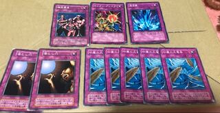 罠カード 遊戯王 1枚