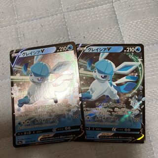 イーブイ グレイシアV ポケモンカード