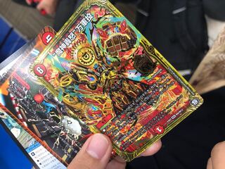 魔神轟怒万軍投