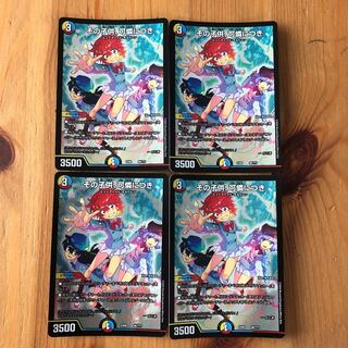 なかさん様専用その子供、可憐につき