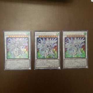 シューティング・セイヴァー・スター・ドラゴン