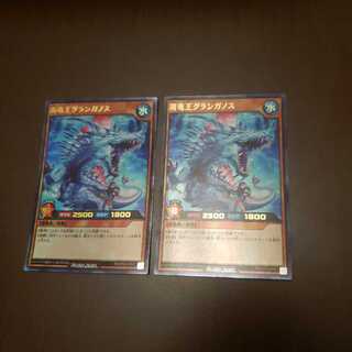 海竜王グランガノス