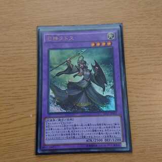 旧神ヌトス ウル