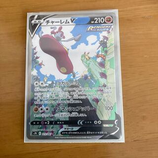 美品 ポケモンカード チャーレムV SA