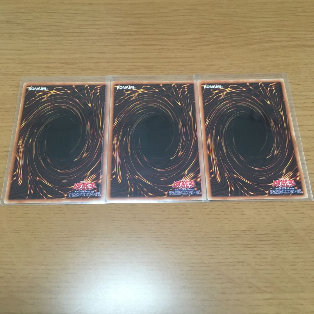 黒衣竜アルビオン　烙印の気炎　レア　3枚セット