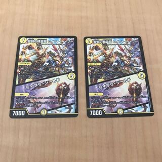 聖闘の精霊龍 セイント・カイザー｜ライブラ・シールド