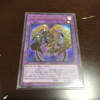 Millennium-Eyes Restrict Ultra Rare