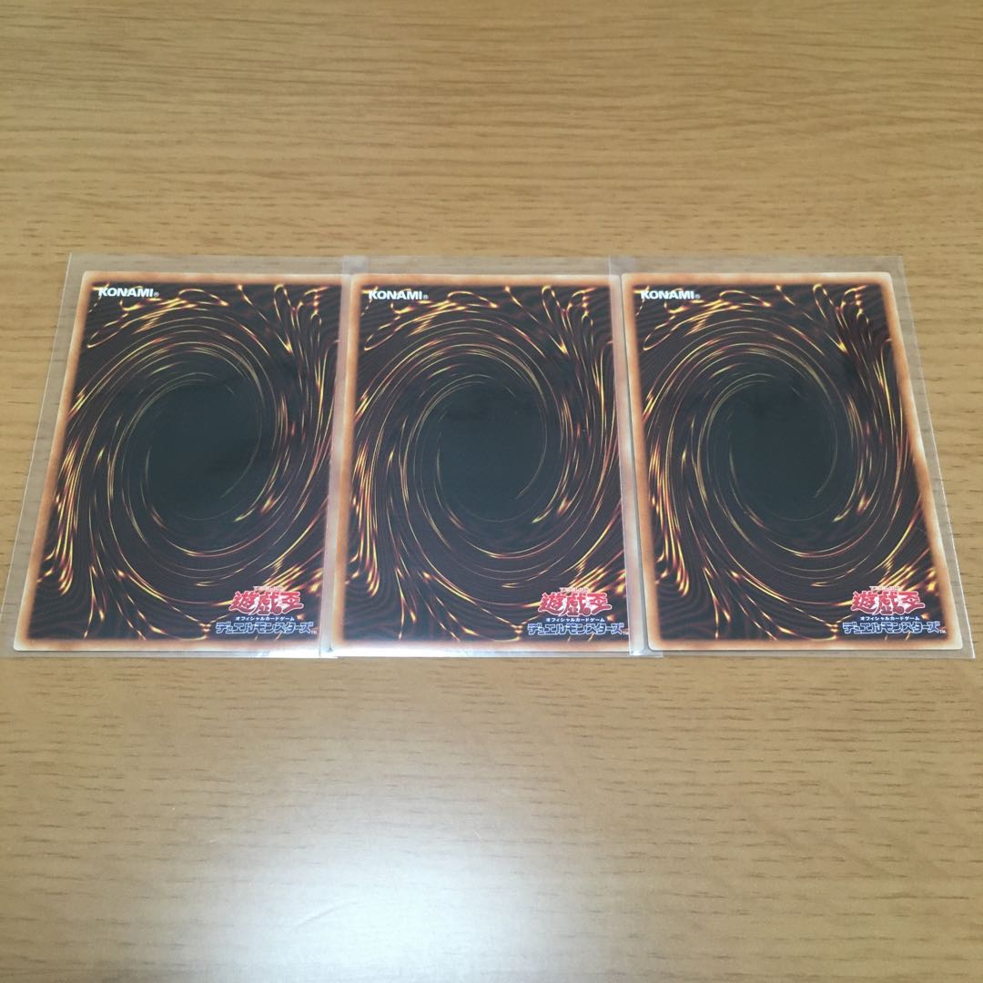 D-HERO ディナイアルガイ　ブレイク・ザ・デステニー　3枚セット