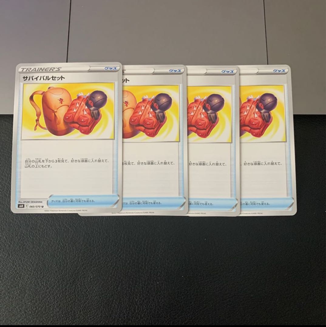 カジリガメ様専用エレメンタルバッジ U