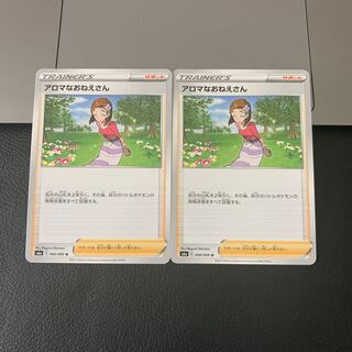 アロマなおねえさん U