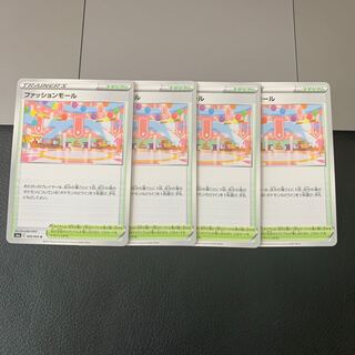 ファッションモール U