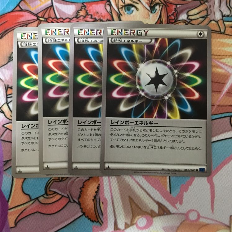 XY レインボーエネルギー 1st 4枚セット ポケカ