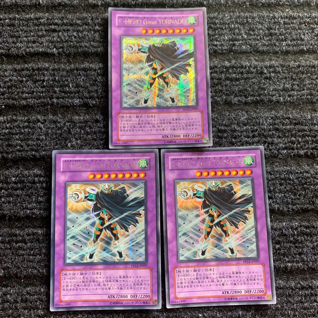 Elemental HERO Great Tornado Secret Rare