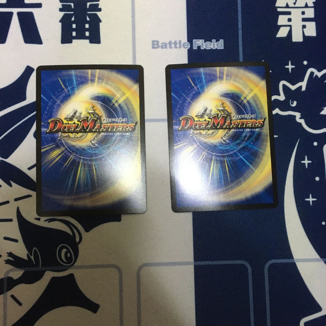 轟牙忍　ハヤブサリュウ　2枚