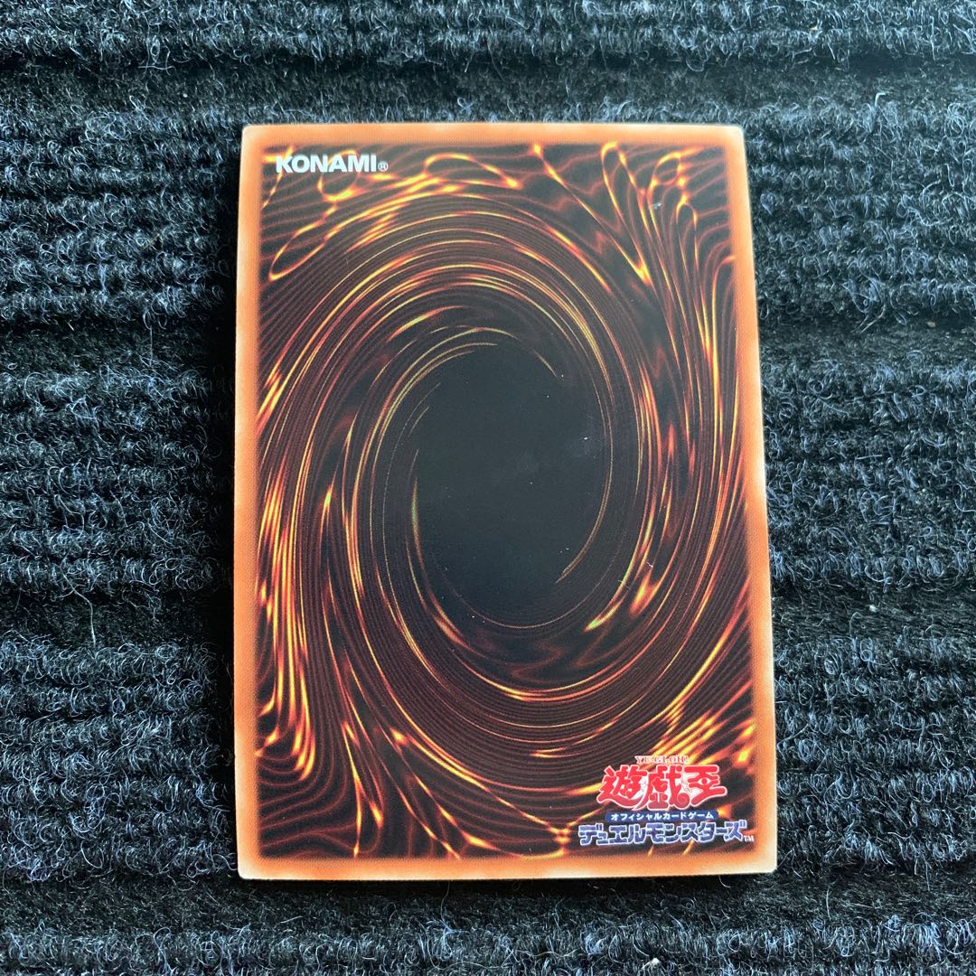 クロスローズ・ドラゴン スーパーレア