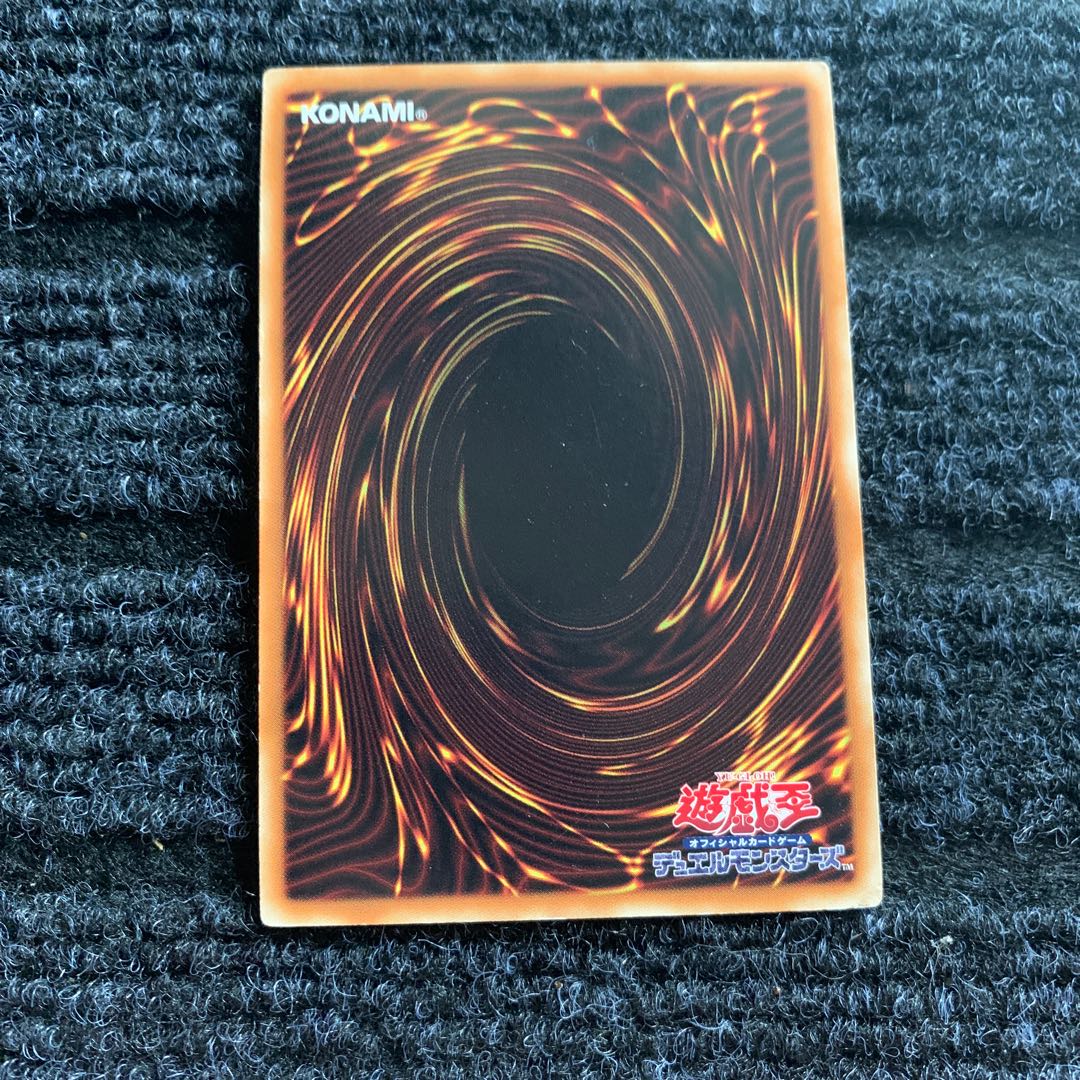 地縛神 Cusillu ウルトラレア