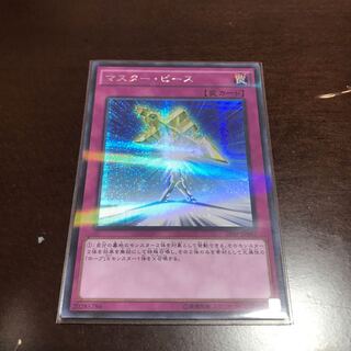 Halfway to Forever Parallel Secret Rare
