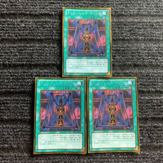 Magical Dimension Gold Rare