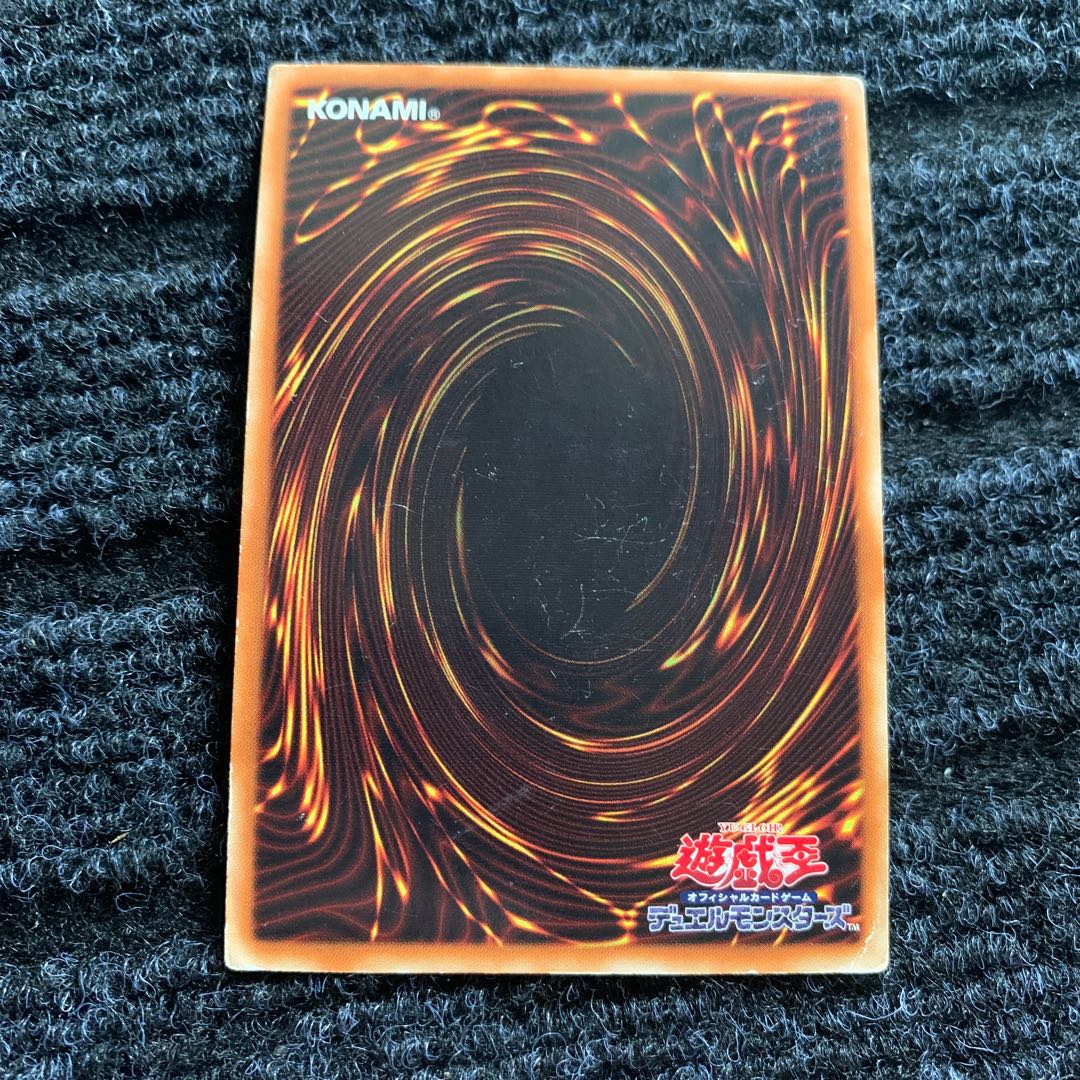 BF-Solitary Silver Wind Ultra Rare