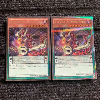 Odd-Eyes Pendulum Dragon Parallel Extra Secret Rare