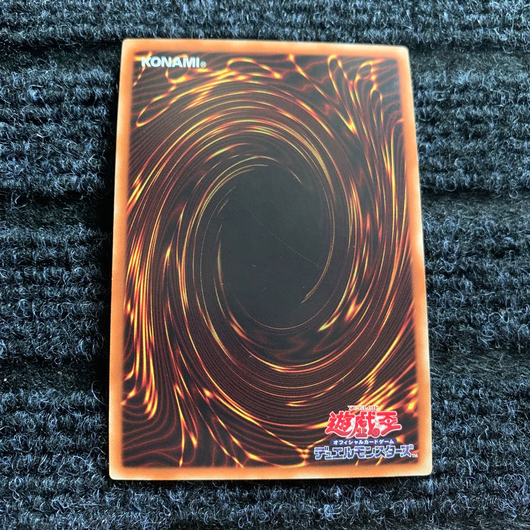 トリックスター・ホーリーエンジェル エクストラシークレットレア