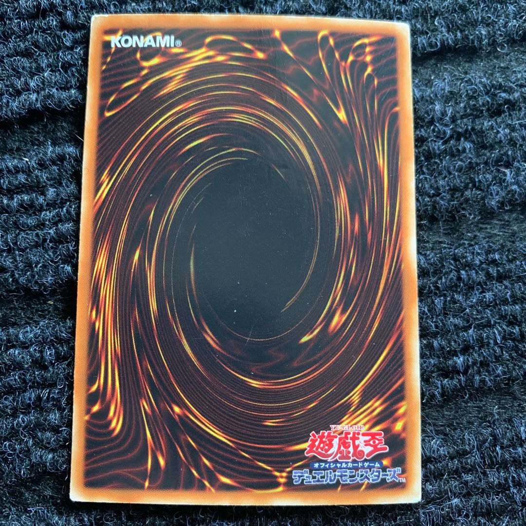 E・HERO ワイルド・ウィングマン