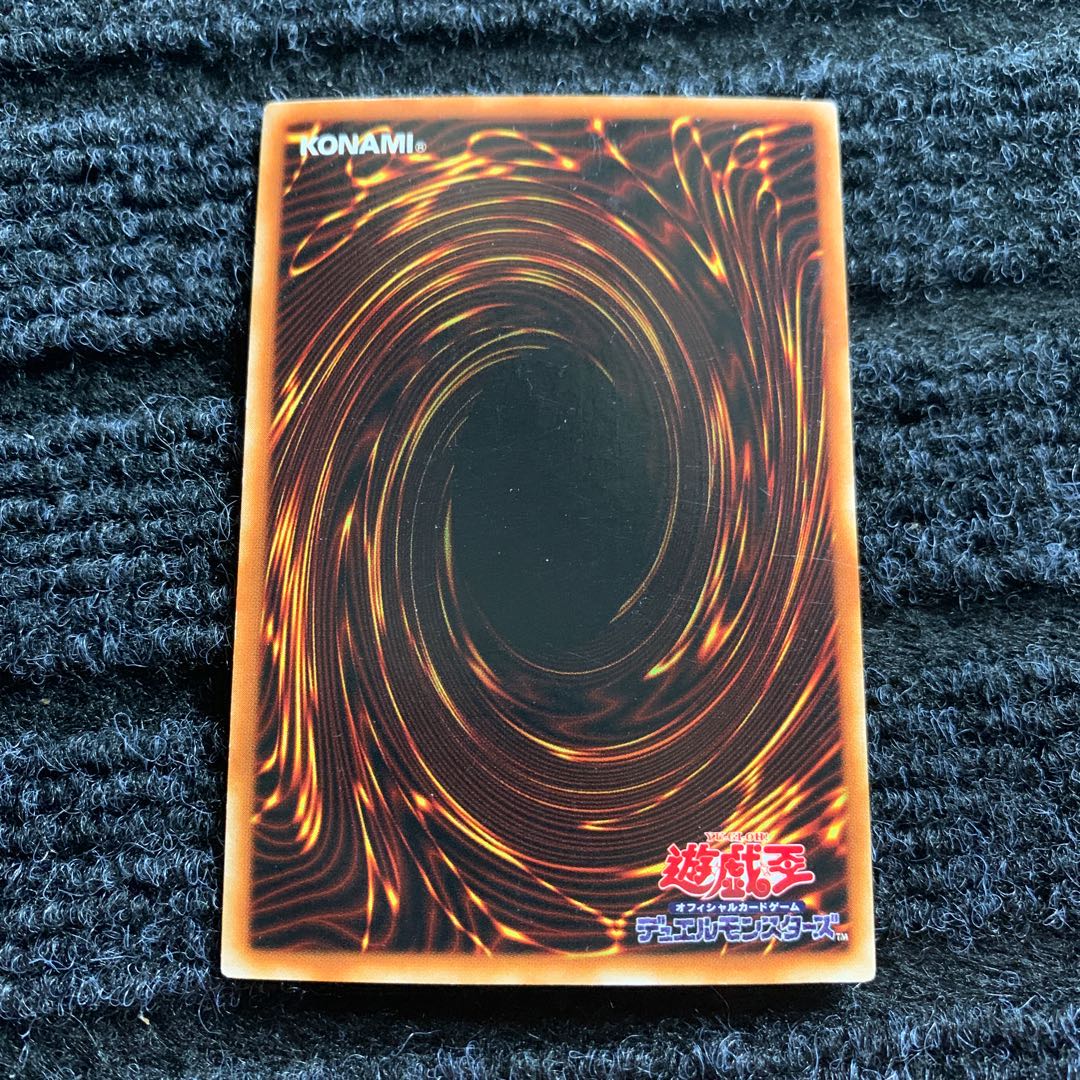 鎖付きブーメラン ウルトラレア